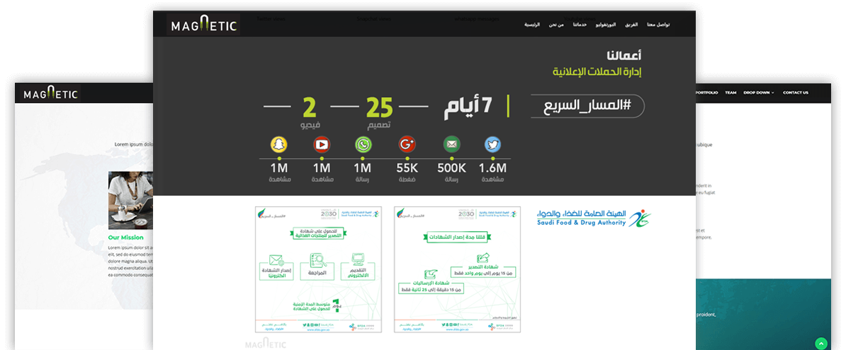 شركة اعلانات